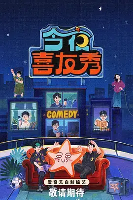 亚洲综艺版权交易回暖 影视资讯