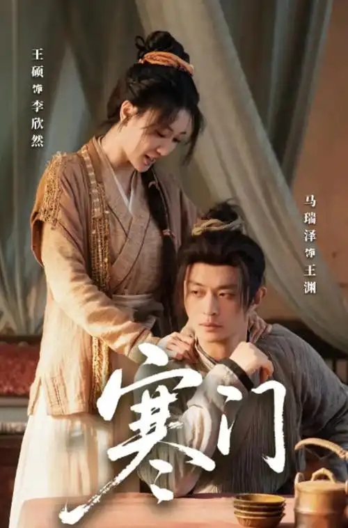 孤舟渡海 亚洲免费在线观看高清