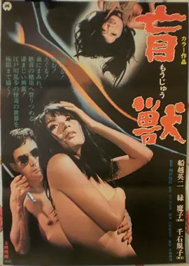 月光宝盒 亚洲经典电影免费在线观看