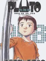 一起去露营 亚洲综艺免费在线观看
